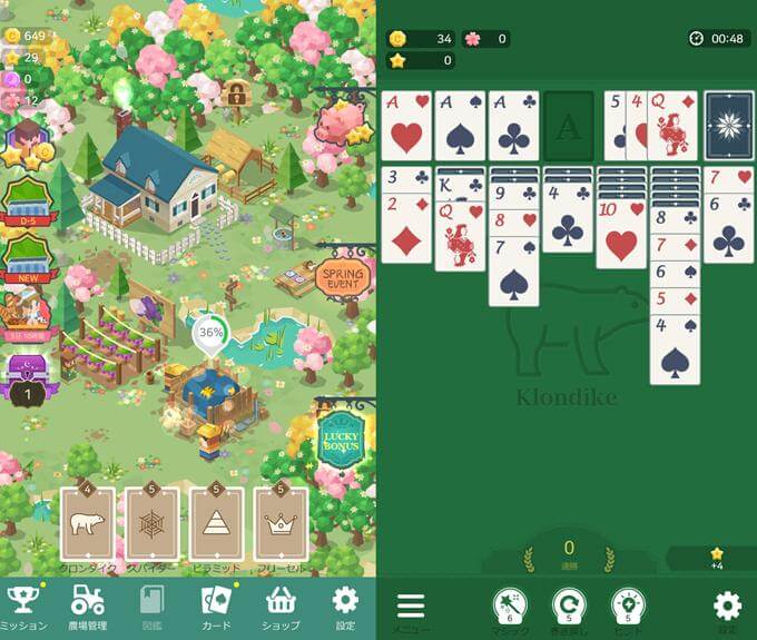 ソリティアファームビレッジのゲームプレイ画像