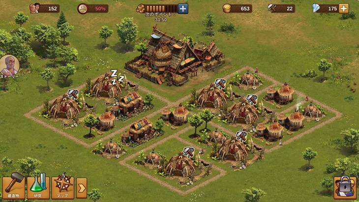 Forge of Empiresで自分で作成した街の画像