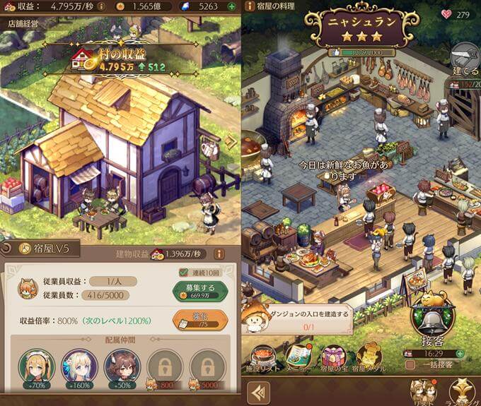 異世界のんびりライフのショップ経営画像