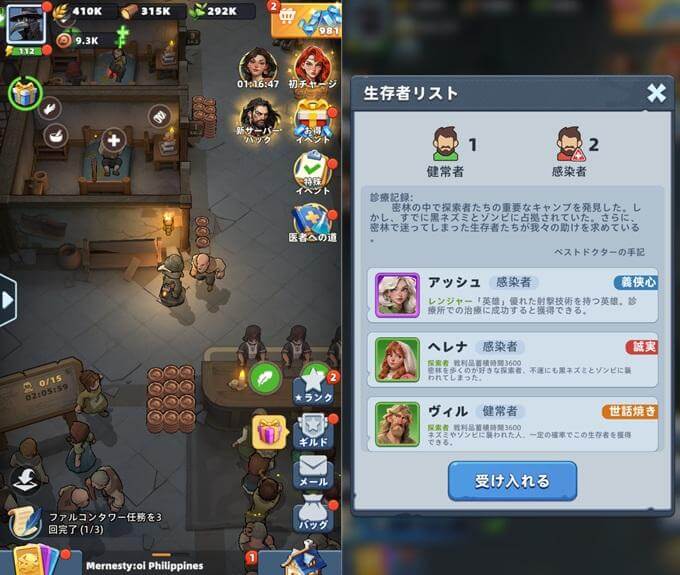 ラストアサイラム:プレイグの病院内部画像