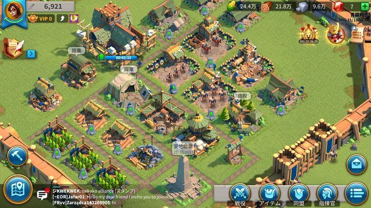 RiseofKingdoms―万国覚醒―の街づくり