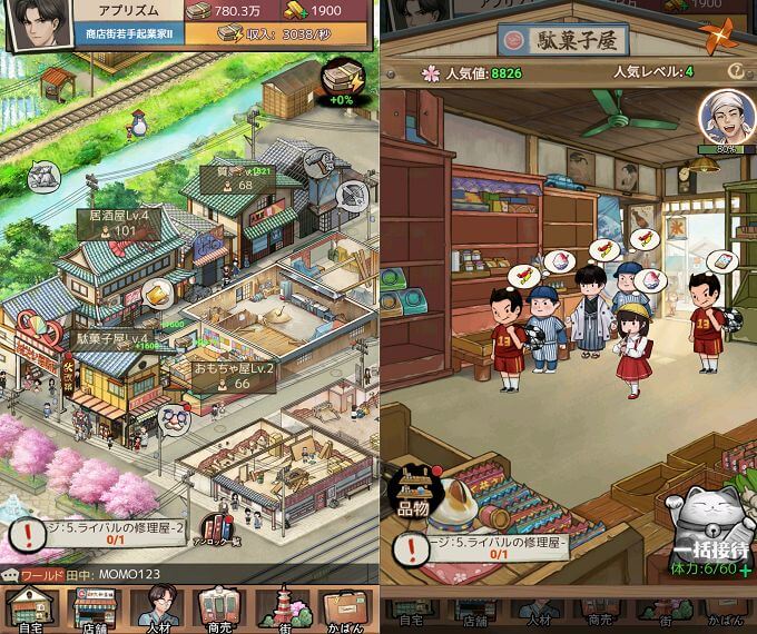 下町ドリーム心に染みる人情物語のお店画像