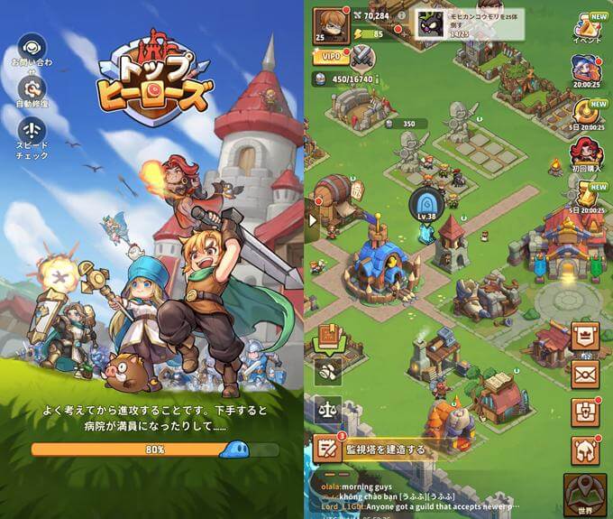 トップヒーローズ（Top Heroes）で作っている街の画像