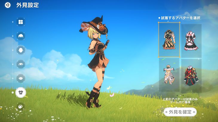 カバラの伝説の女性アバター衣装