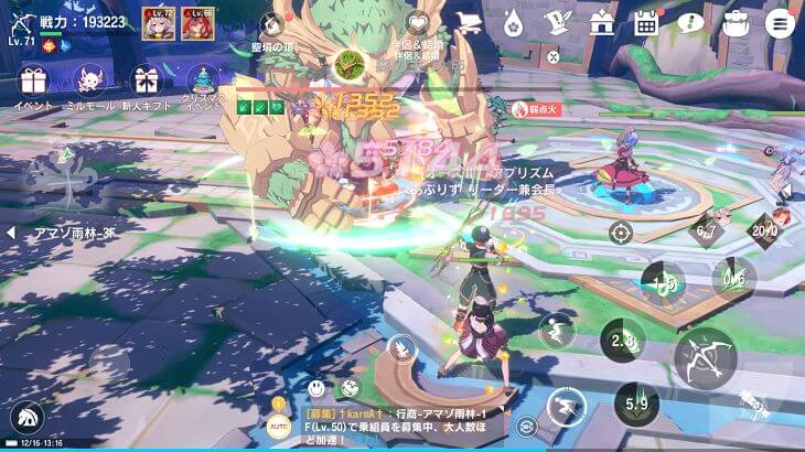 カバラの伝説でハンターが攻撃している画像