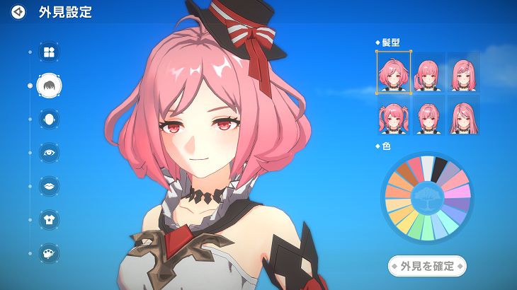 カバラの伝説の女性キャラクターメイク画面