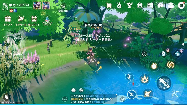 カバラの伝説の釣り画像