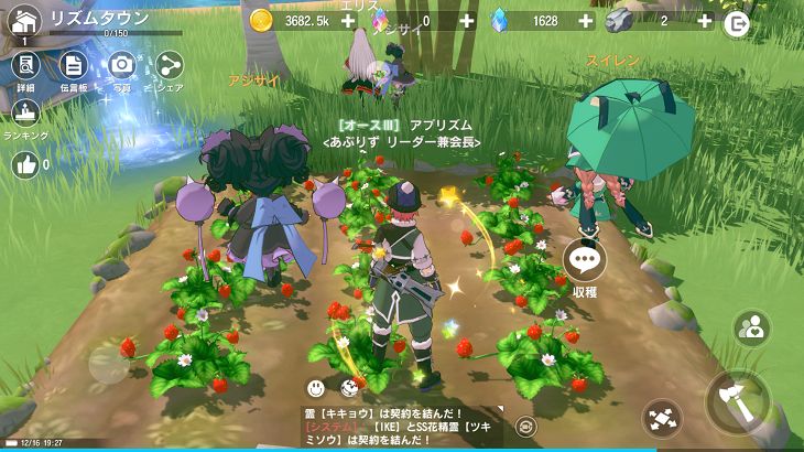 カバラの伝説で畑から収穫する画像