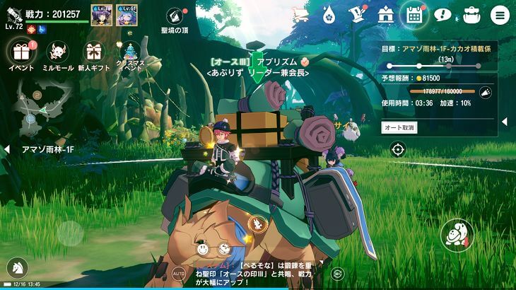 カバラの伝説の行商