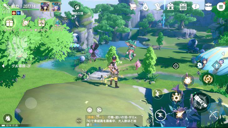 カバラの伝説の風景