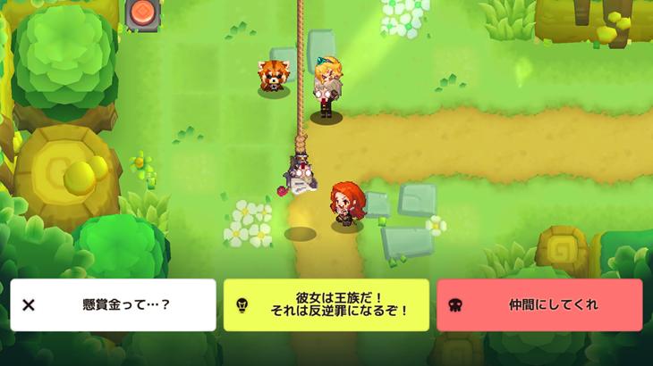 ガーディアンテイルズのストーリー画像