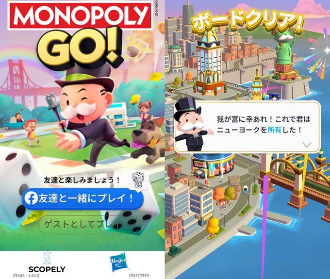 MONOPOLY GO!のタイトル画像