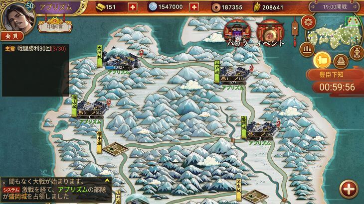 戦国布武の戦場マップ画面