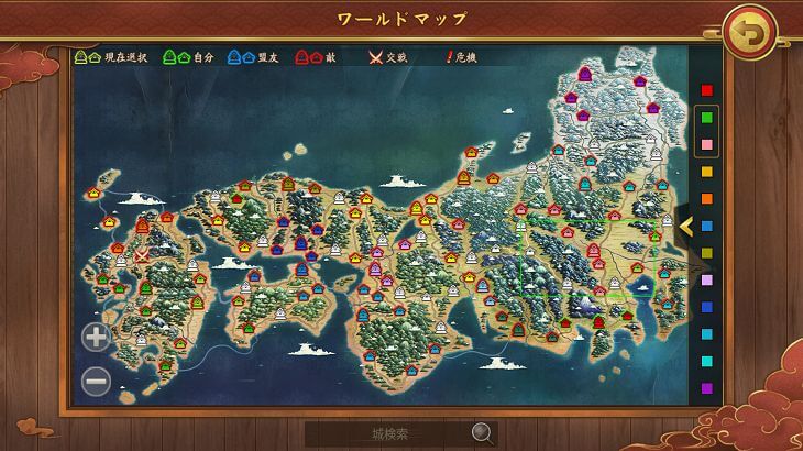 戦国布武のワールドマップ画面
