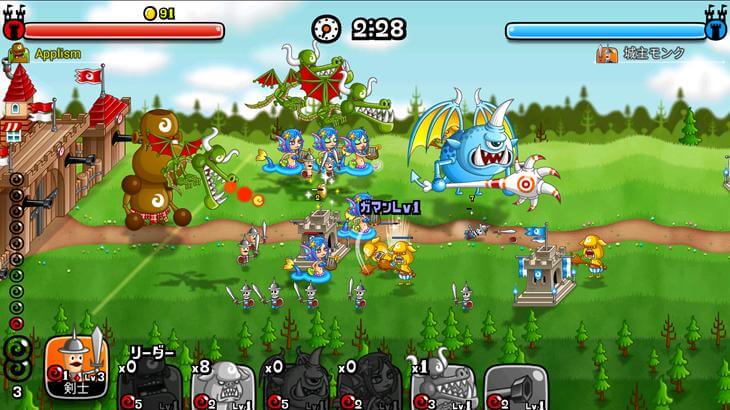 城とドラゴンのバトル画像