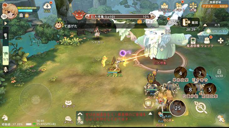 ツリーオブセイヴァー：ネバーランドのバトル画像