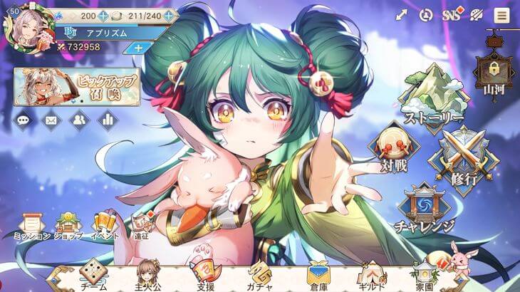 【オリエント･アルカディア】評価レビュー｜イラストと音楽で彩られる幻想RPG