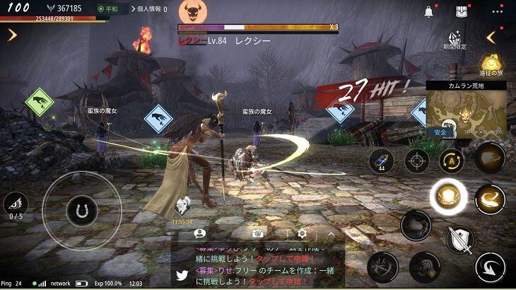 アーサーの伝説のバトル画像