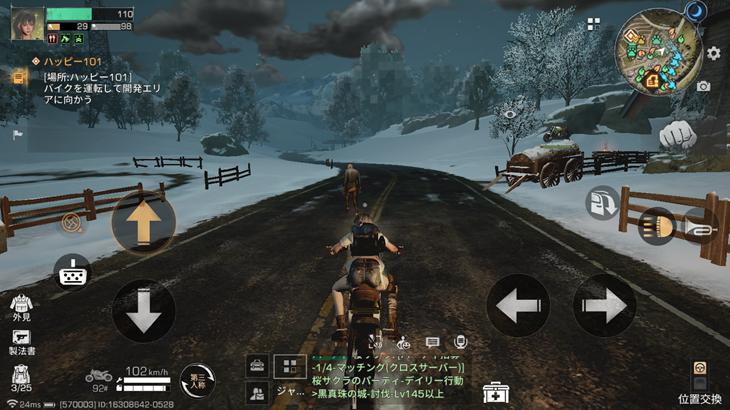 ライフアフターでキャラクターがバイクに乗ってマップを探索している画像
