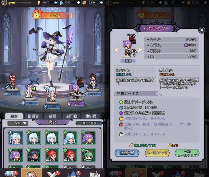 ドット魔女のキャラクター画像