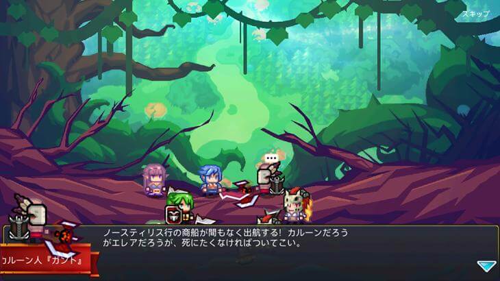 Elona Mobile（エロナモバイル）のプロローグ画像