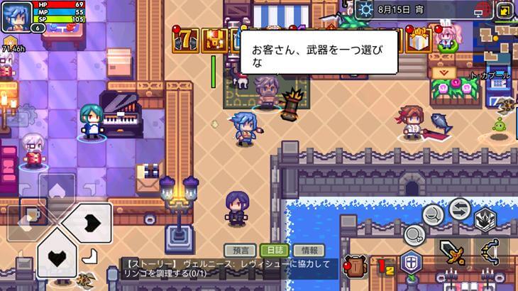 Elona Mobileの街画像