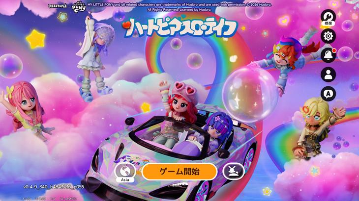 ハートピアスローライフのゲームタイトル画面