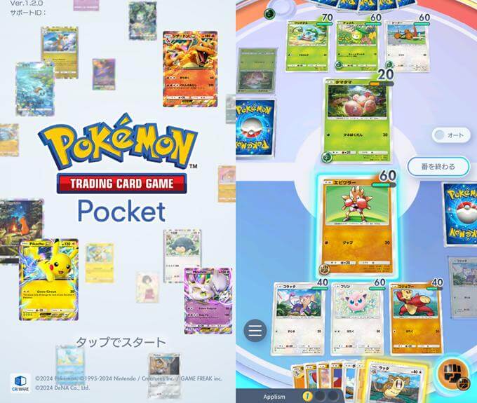 Pokémon TCG Pocketのタイトル画像
