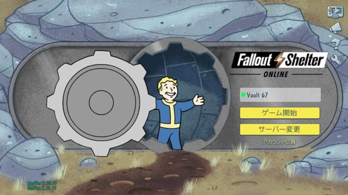 【Fallout Shelter Online】プレイレビュー｜フォールアウトの世界観を体験できるVault運営SLG