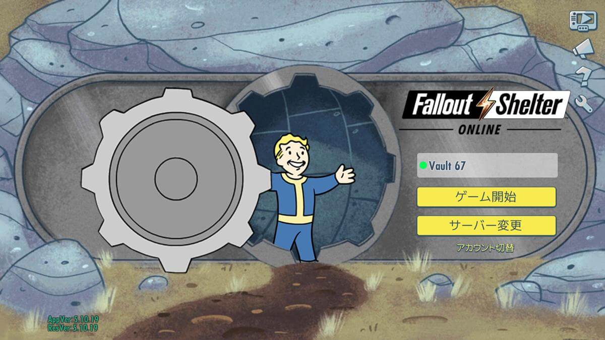 【Fallout Shelter Online】プレイレビュー|フォールアウトの世界観を体験できるVault運営SLG