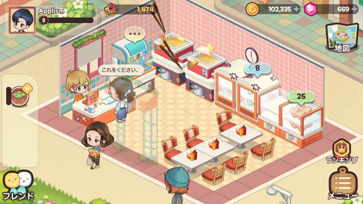 アイラブビストロで経営しているショップの店内画像