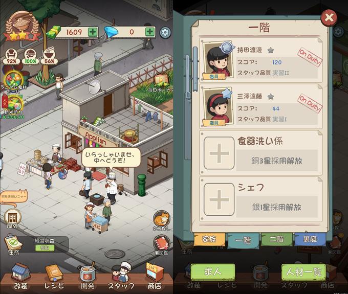 パパのラーメン屋のお店の外観画像