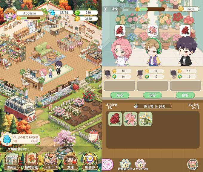 サンシャイン牧場2のゲームプレイ画面