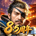 三国覇王戦記～乱世の系譜～